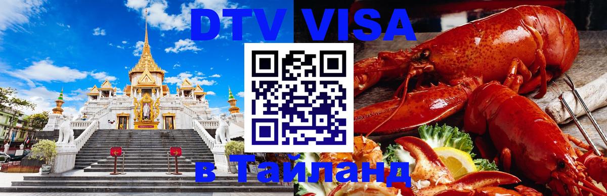Оформление DTV визы под ключ: стоимость и тарифы, только загранпаспорт - Варшава  04.10.2025 